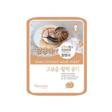 Natureby Essence Mask Sheet 23g * 10 PCS - 16 Kinds of / Made in Korea