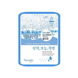 Natureby Essence Mask Sheet 23g * 10 PCS - 16 Kinds of / Made in Korea