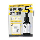 NUMBUZIN No.5 Glutathione Vitamin Concentrate Serum 30mL + 6 pads SET