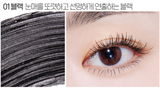 ETUDE HOUSE Curl Fix Mascara 8g