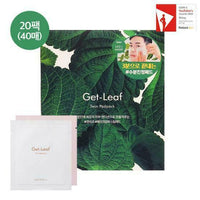 SUREPI Get-Leaf Twin Pad Pack - 20 PACK (40 EA)