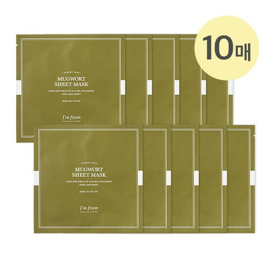 I'M FROM Mugwort  Sheet Mask 20mL * 10 PCS