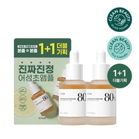 ANUA Heartleaf 80% Moisture Soothing Ampoule 30mL + 30mL Special SET