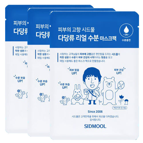 SIDMOOL Polysaccharide Real Mask Sheet 22g ( 3 PCS )
